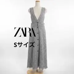 ZARA ジャンスカ ツイード調 ロングワンピ　前ボタン　S