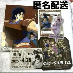 未使用: JOJODAY ジョナサン・ジョースター セット売り