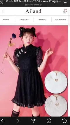 Jamieエーエヌケー チャイナ ワンピース 美品のサムネイル