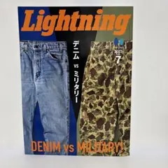 Lightning 2023年7月号 デニム vs ミリタリー