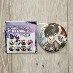 東京エイリアンズ」 トレーディングハート缶バッジ（ドレスアップ） 憂