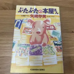 Item thumbnail for item 1d1242f5-33a1-42e8-af0f-b10fd98e8adc