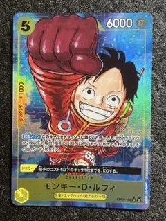 モンキー・D・ルフィ OP05-119 シークレット パラレル シクパラ - メルカリ
