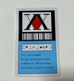 y*a様 レアカード フェニカ ハンターライセンス風 廃盤 新品 未登録 値下げ y*a様 レアカード フェニカ ハンターライセンス風 廃盤 新品 未