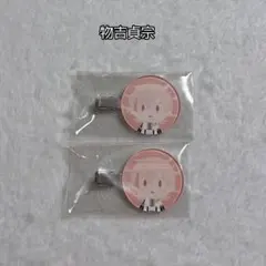 最終値下げ‼️刀剣乱舞 物吉貞宗 前髪クリップ 2個セット