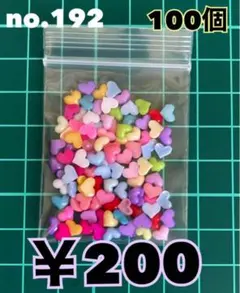 no.192 デコパーツ アソート まとめ売り