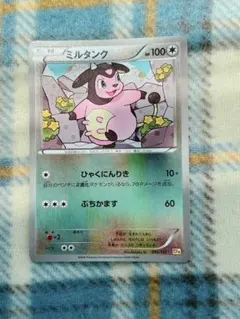 ミルタンク レジェンド ミラー NO.241 ポケモンカード - メルカリ