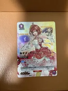 ユニユオンアリーナ ミカサ・アッカーマン 星3パラレル 進撃の巨人 SR