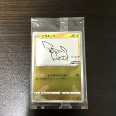 あ*ん様 プロモカード 特典 ピカチュウ - メルカリ