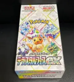 AYAKA様 リクエスト 3点 まとめ商品