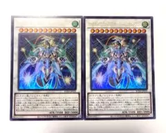 ユーゴ&クリスタルウィングシンクロドラゴン スリーブ 遊戯王 40枚
