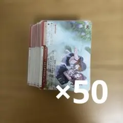 花海佑芽 50枚セット 学マス 学園アイドルマスターヴァイスシュヴァルツ