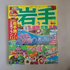 Item thumbnail for item f0ced861-0a15-4204-92f8-7398d2ddd76c