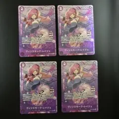 アドミラブルコレクション Vol.1 レイジュ 　パラレル プロモ　4枚　ミルク