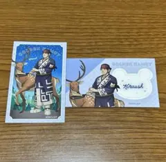 ゴールデンカムイ　森の星空カフェ　名刺カード　キラウシ