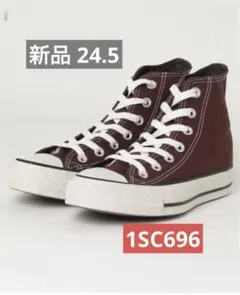 新品 CONVERSE SC ハイカット 24.5 CHESTNUTのサムネイル