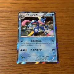 ゲッコウガ R XY 拡張パック「コレクションX」 キラ 021/060 - メルカリ