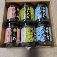 増辰海苔店 味付け海苔 詰め合わせ 6本セットのサムネイル