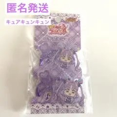 キミプリ　キュアキュンキュン　ヘアゴム　新品　プリティストア限定　匿名発送