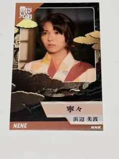 浜辺美波　カード 2026年最新】浜辺美波 カードの人気アイテム - メルカリ