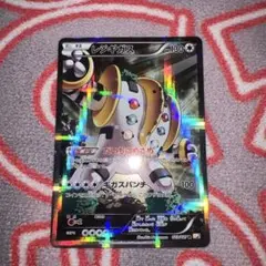 2026年最新】レジギガス cp2の人気アイテム - メルカリ