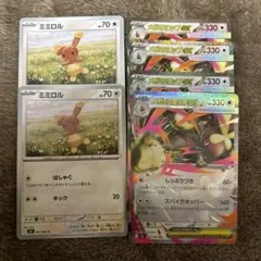 ミミロル2枚、メガミミロップex RR4枚➓