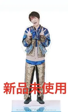 SnowMan 深澤辰哉 アクスタ アクスタfest