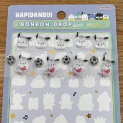 おすそ分け ボンボンドロップシールmini はぴだんぶい ポチャッコ