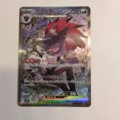 NのゾロアークEX SAR