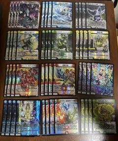 デュエルマスターズ ドギラゴン逆 ドルマゲドン VRコンプリート - メルカリ