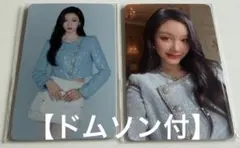 BABYMONSTER FOREVER パリタ トレカ 2枚セット