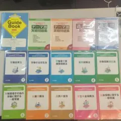 2026年最新】社会保険労務士 ユーキャンの人気アイテム - メルカリ