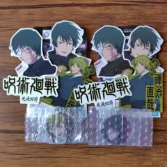 呪術廻戦 一番くじ 死滅回游~壱~ N賞 M賞 セット