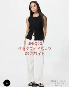 新品未使用　今月購入　ユニクロ　タックワイドパンツ　ホワイト XS
