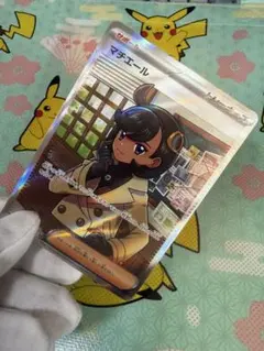 マチエールSR 魂抜け エラーカード - メルカリ