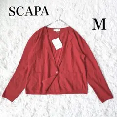 新品タグ付✨スキャパ　カーディガン　ジャケット風　赤