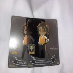 ツイステッドワンダーランド クリアカード サバナクロー レオナ・キングスカラー