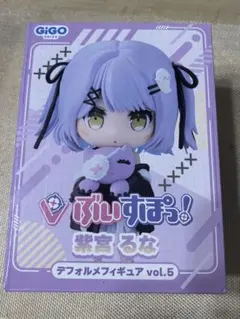 ぶいすぽっ！　紫宮るな　デフォルメフィギュアのサムネイル
