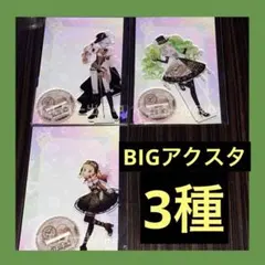 2026年最新】ファルル アクスタの人気アイテム - メルカリ