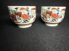 九谷焼　汲出　ペアセット　湯呑