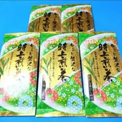 2026年産 新茶 深むし茶 極上煎茶100g×6袋 深蒸茶 緑茶 母の日