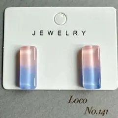 レジンピアス　ハンドメイドアクセサリー　ピンク　ブルー　No.141