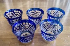 切子 グラス 5個セット　青色　ブルー　冷茶用