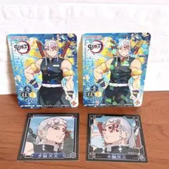 鬼滅の刃 宇髄天元 シール 4点 セット