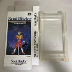 箱のみ　ソウルブレイダー
