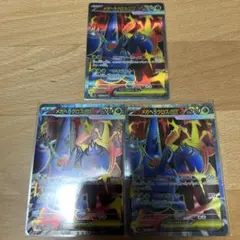 メガヘラクロスex SR 093/080 3枚セット