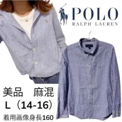 週末限定価　美品ラルフローレン　ストライプ　長袖シャツL14-16 マルチポニー