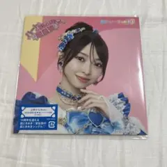 ハートな胸の内/超最強_辻野かなみ版