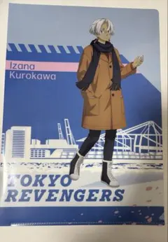 Item thumbnail for item 650b32d1-0544-45ac-ab91-68bb810d3dae