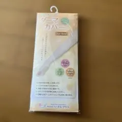 ベーテル・プラス ダーマカバー for Arm オフホワイトのサムネイル